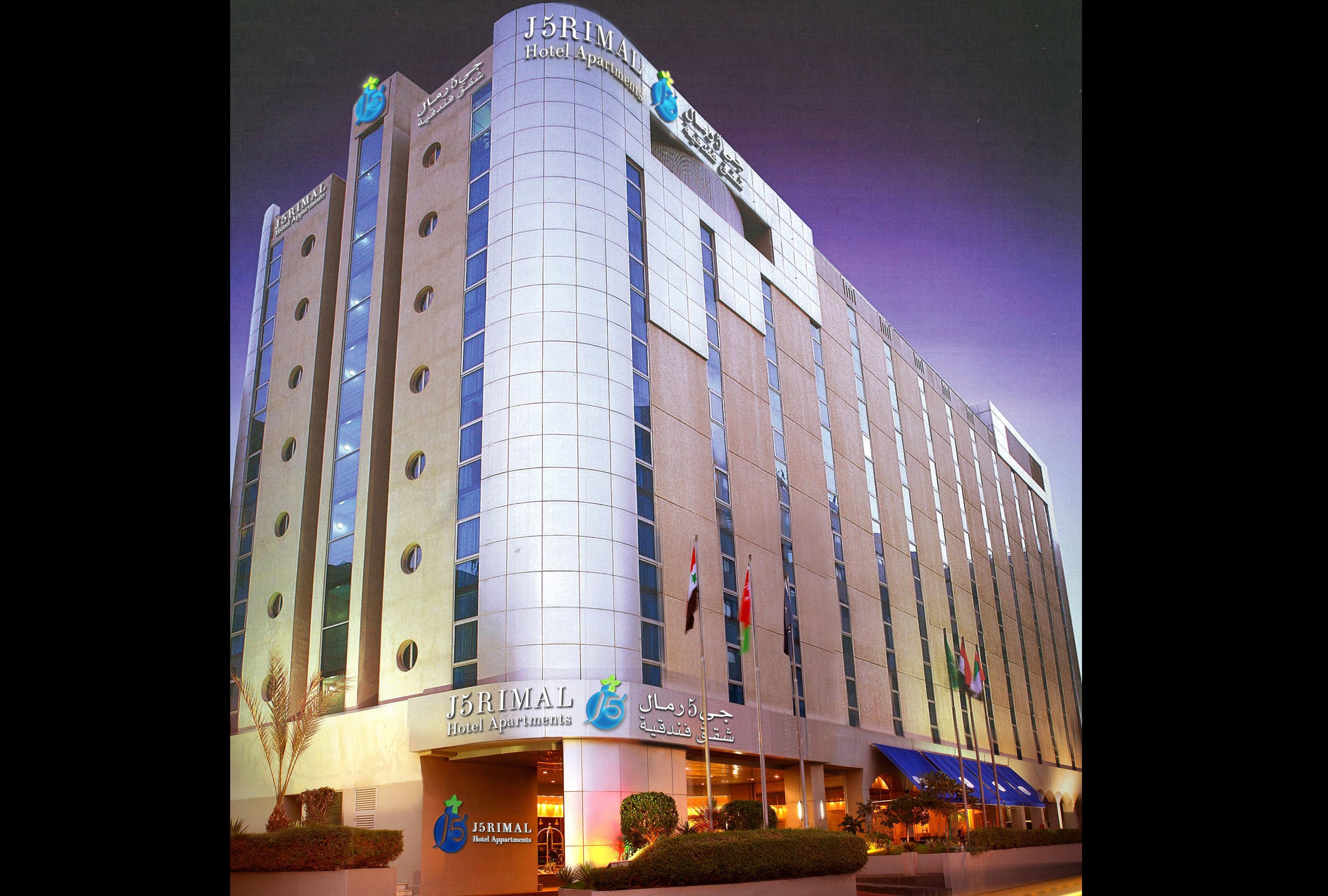 J5 Rimal Hotel Apartments Dubai Ngoại thất bức ảnh